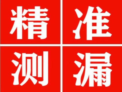 绥江暖气管漏水都是什么原因造成的呢？